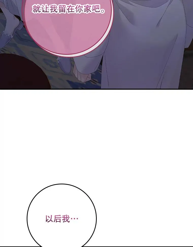 30.盖章 第43页