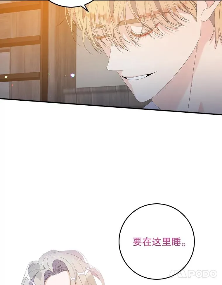 30.盖章 第44页