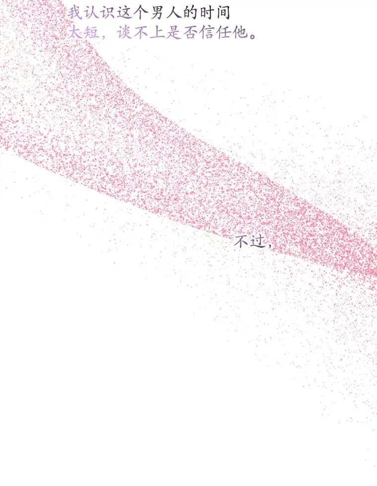 30.盖章 第46页