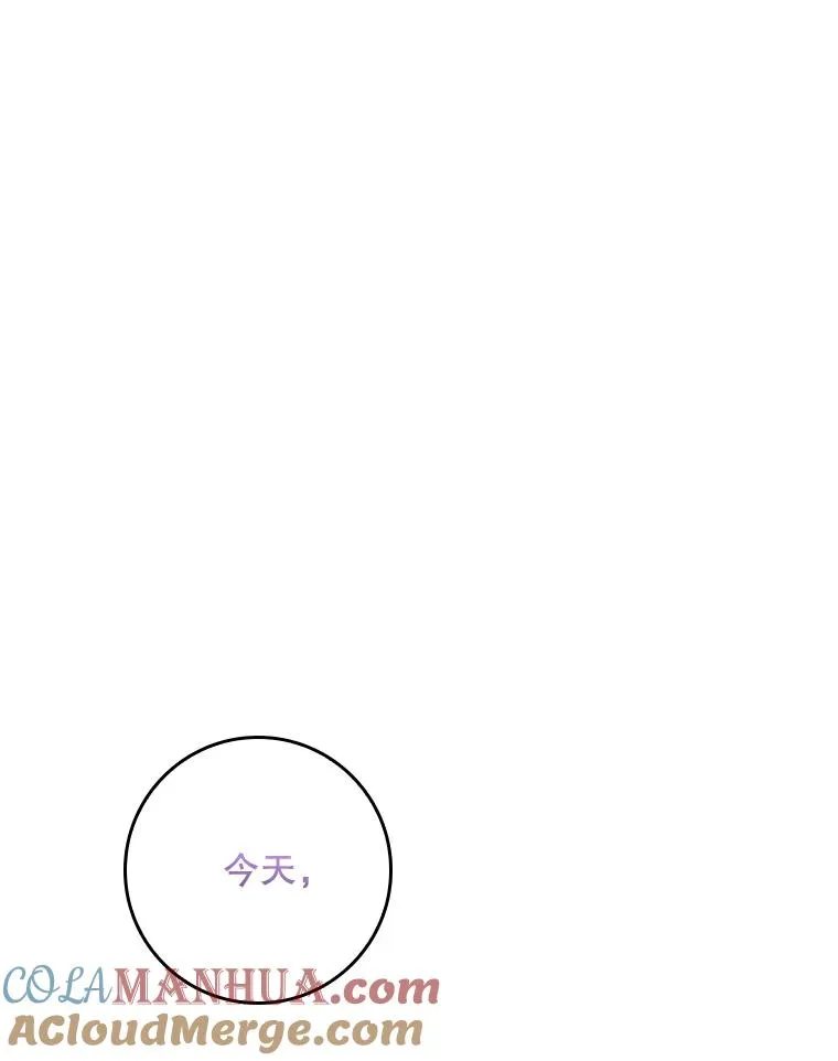 30.盖章 第49页