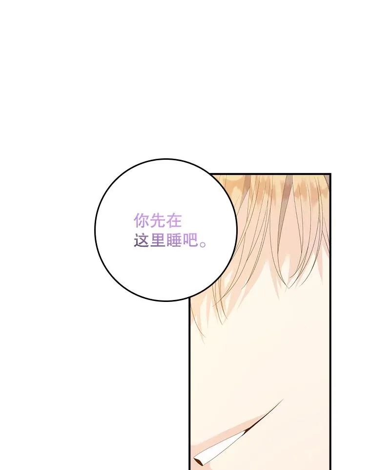 30.盖章 第50页