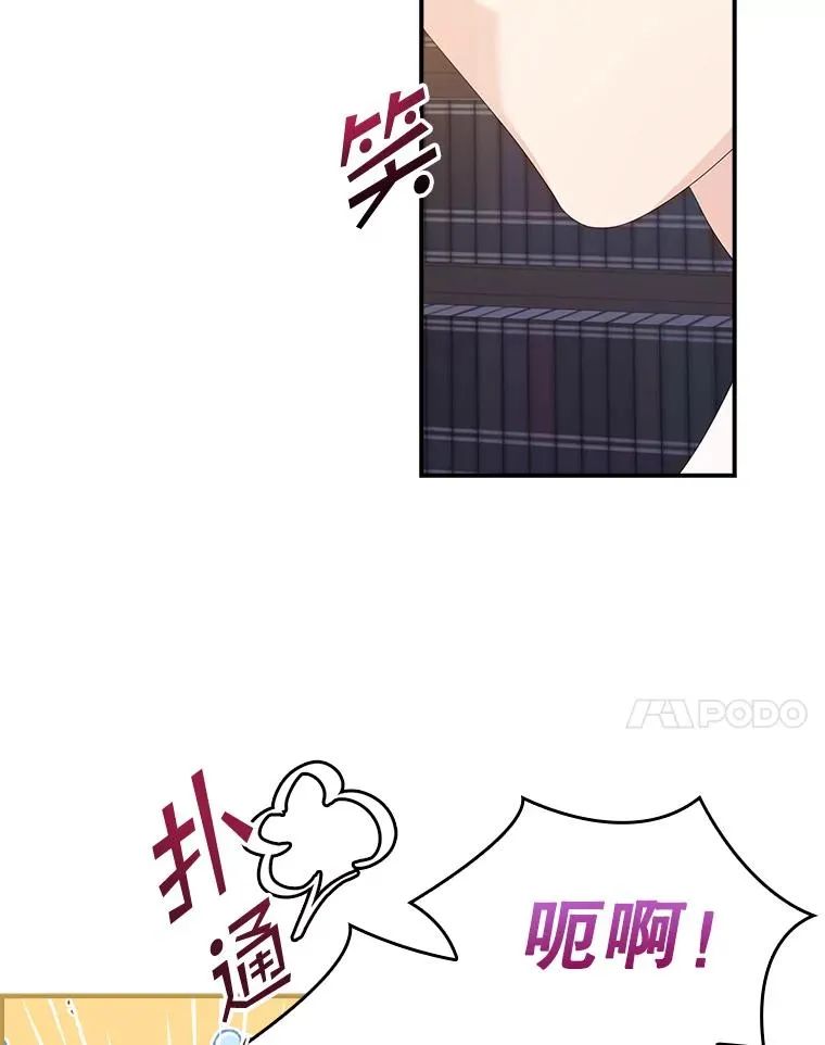 30.盖章 第51页