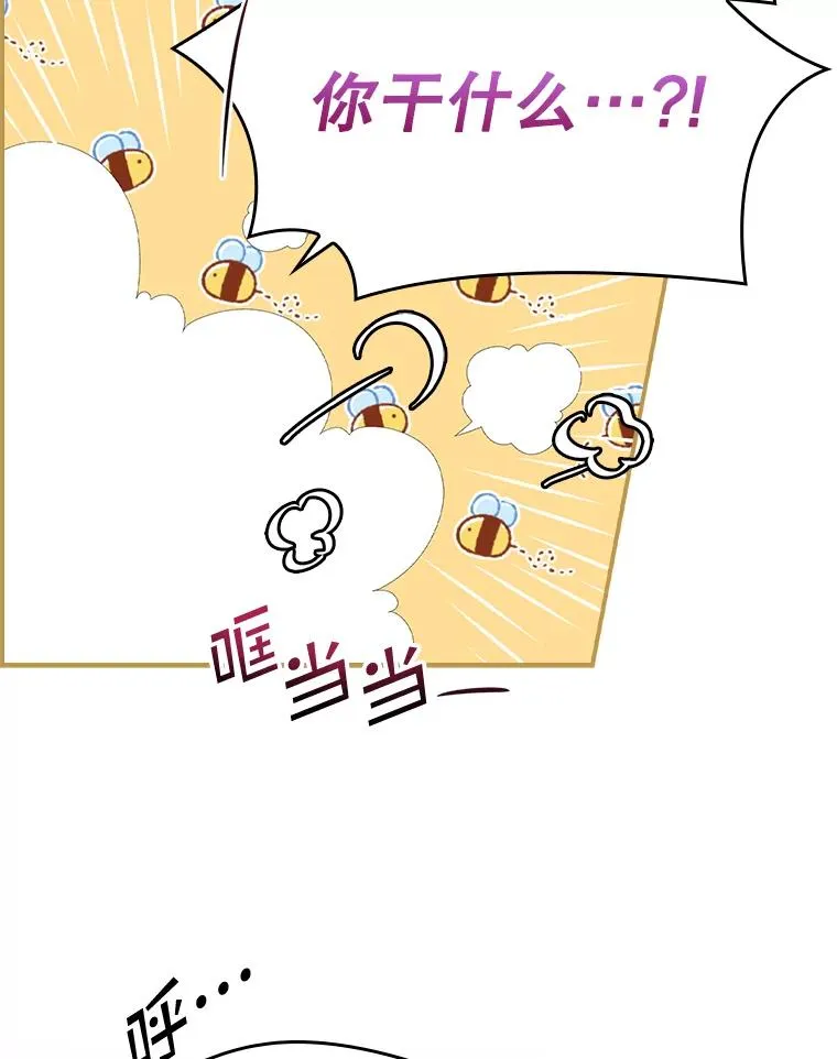 30.盖章 第52页