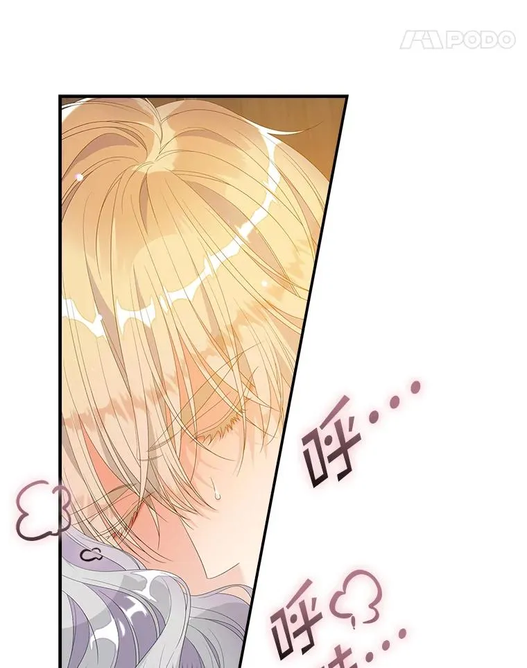 30.盖章 第55页