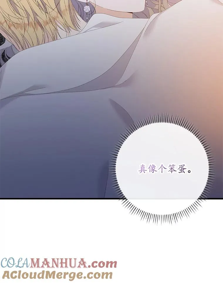 30.盖章 第57页
