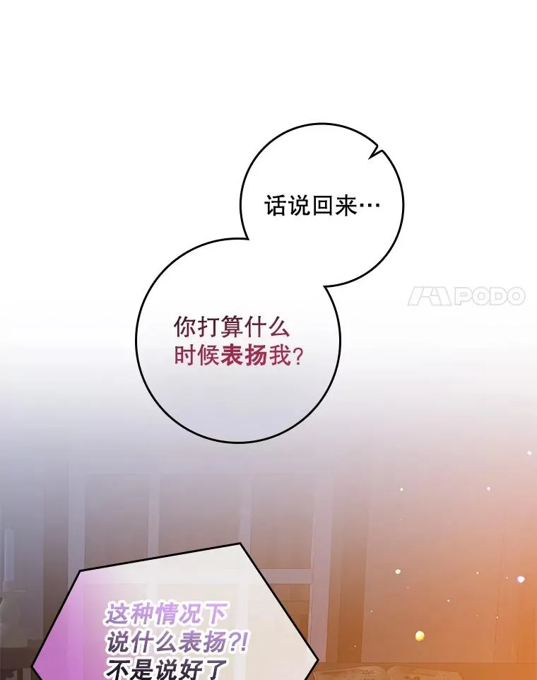 30.盖章 第58页