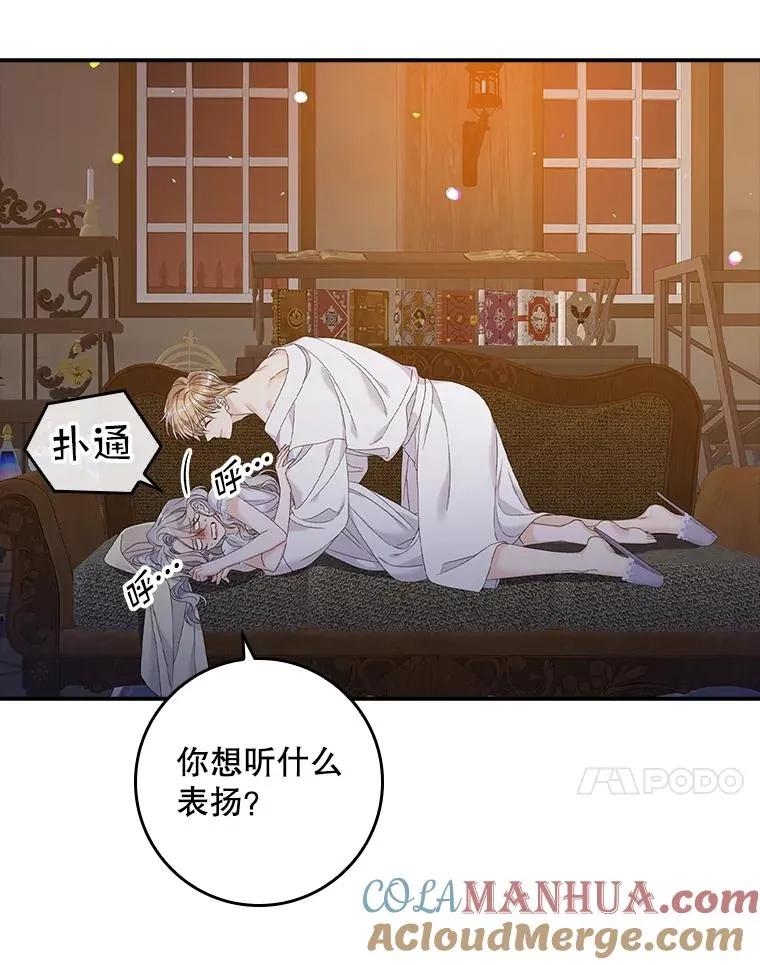 30.盖章 第61页