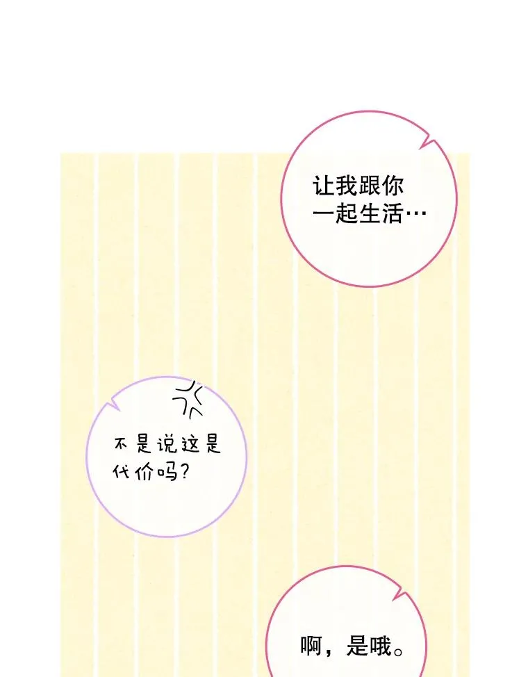 30.盖章 第62页