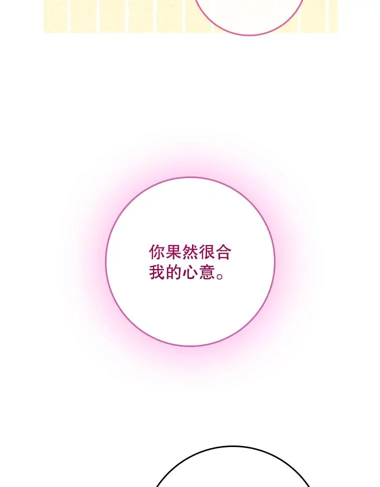 30.盖章 第63页