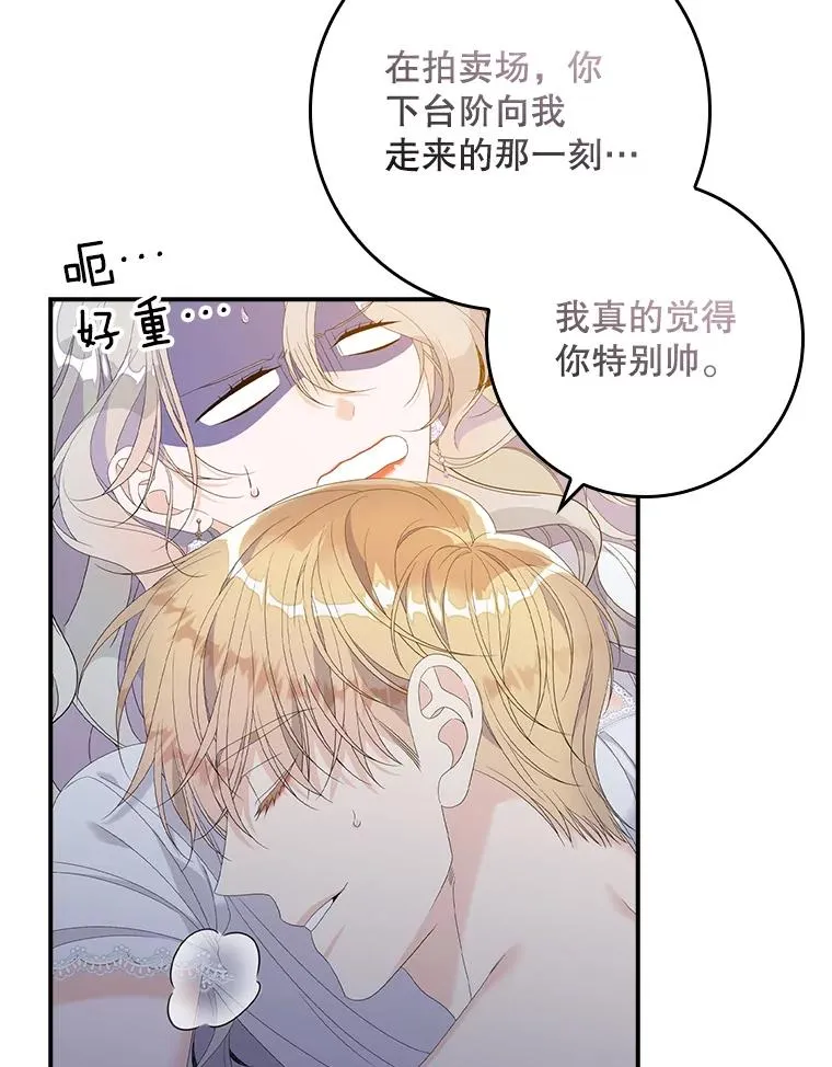30.盖章 第64页
