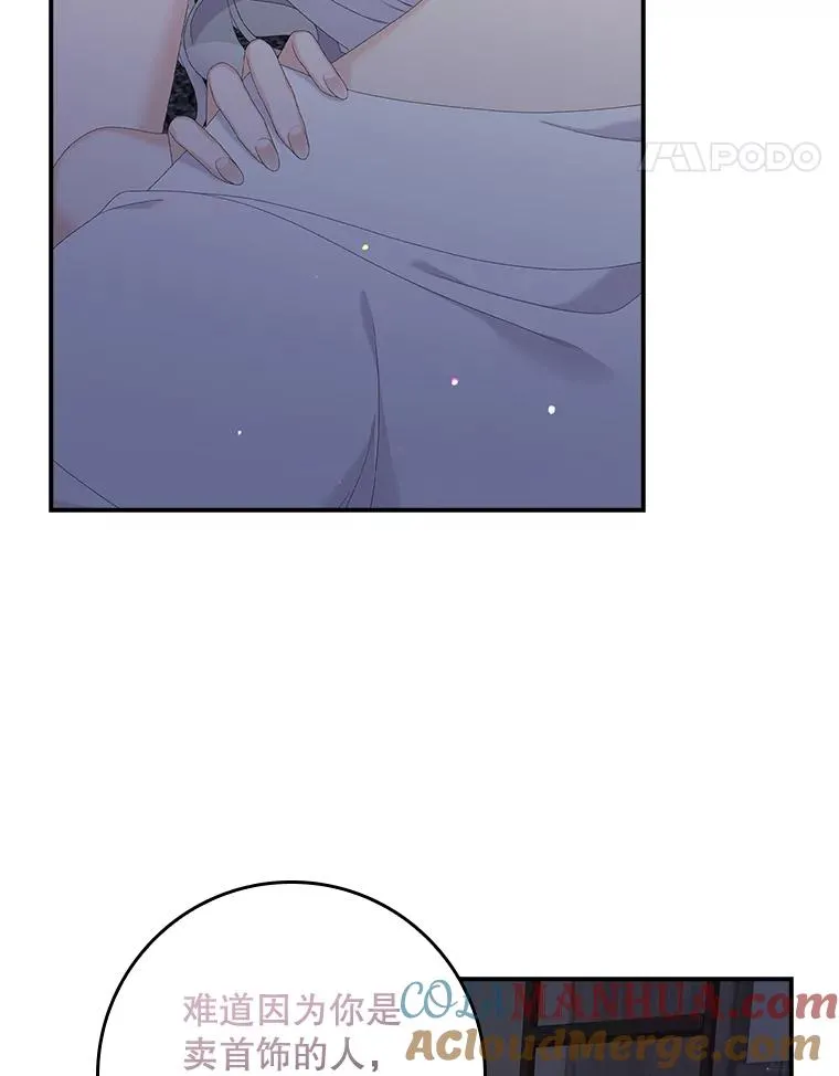 30.盖章 第65页