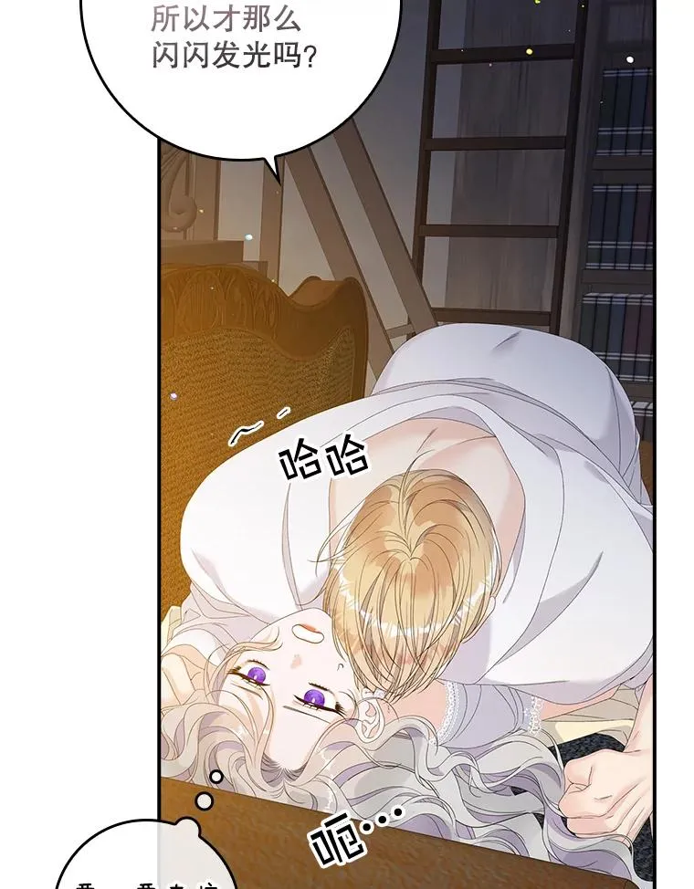 30.盖章 第66页