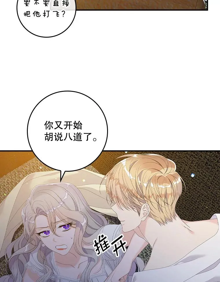30.盖章 第67页
