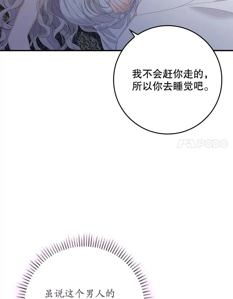 30.盖章 第68页