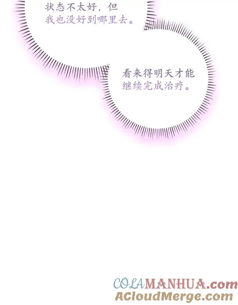 30.盖章 第69页