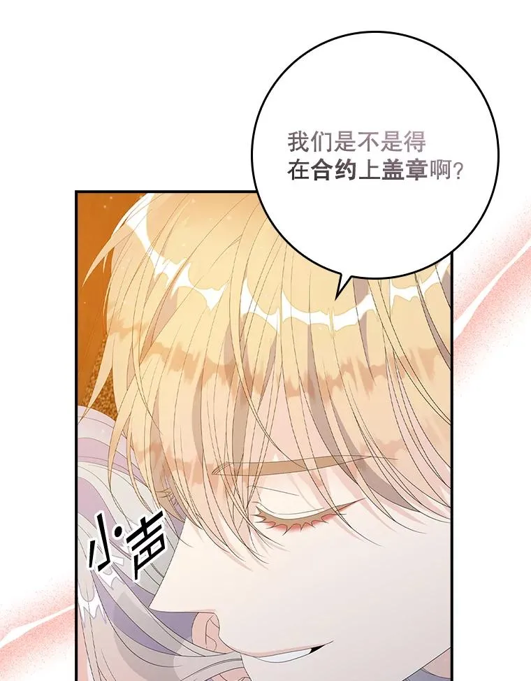 30.盖章 第70页