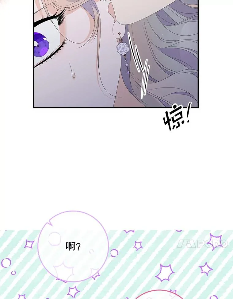 30.盖章 第71页