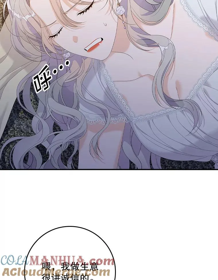 30.盖章 第73页