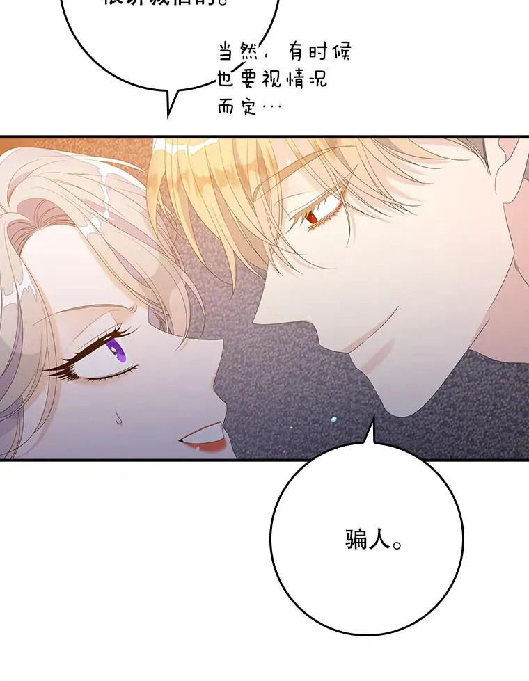 30.盖章 第74页