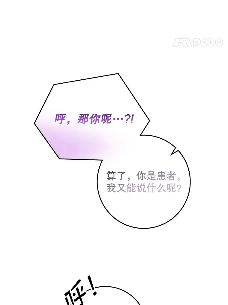 30.盖章 第75页