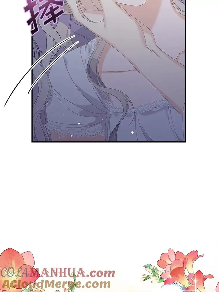 30.盖章 第77页