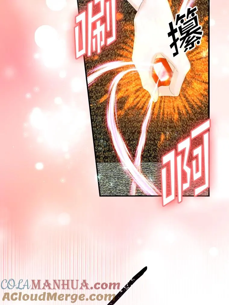 30.盖章 第85页