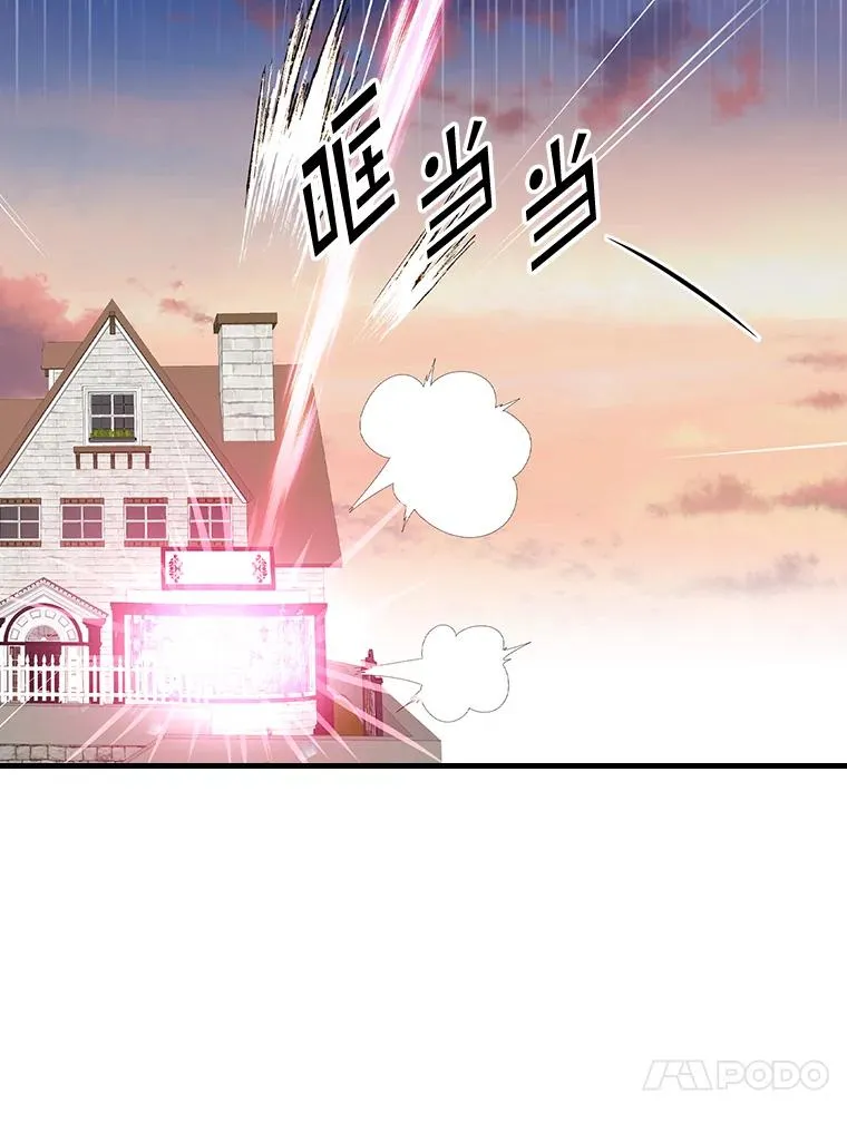 30.盖章 第87页