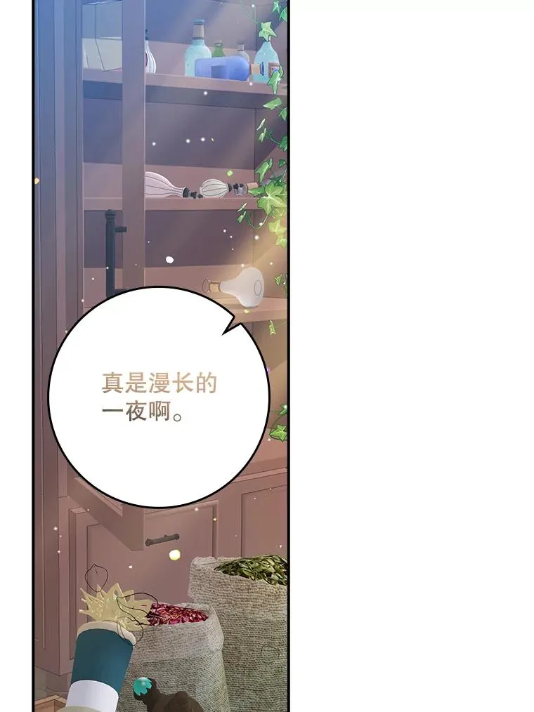 30.盖章 第95页