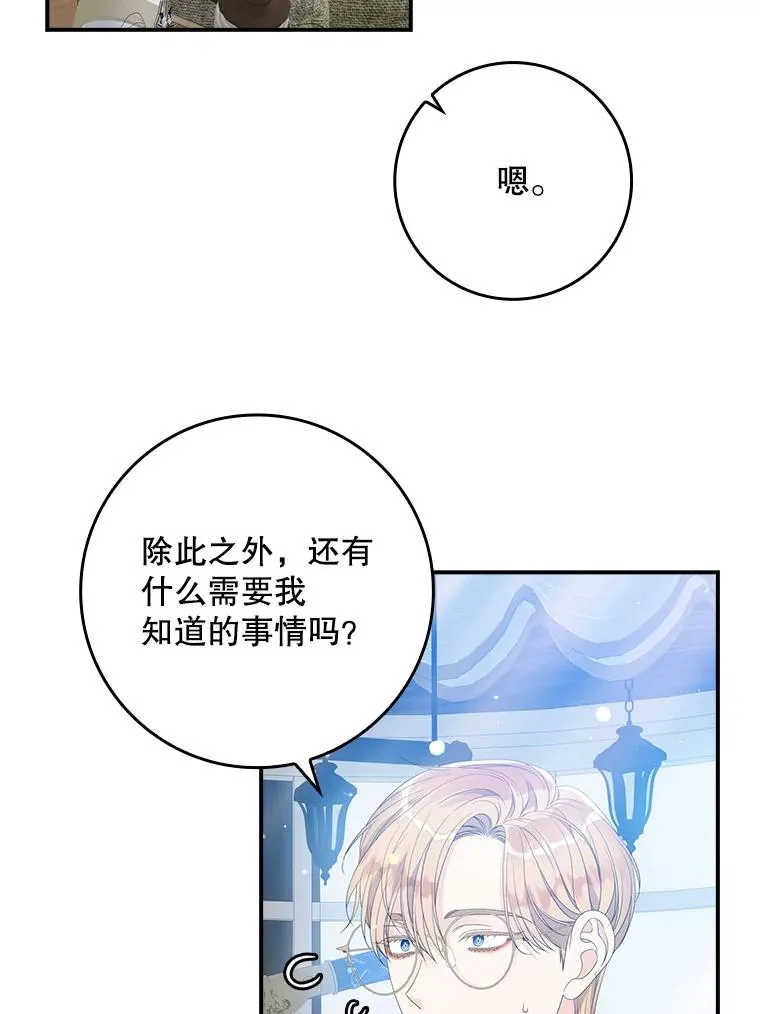 30.盖章 第96页