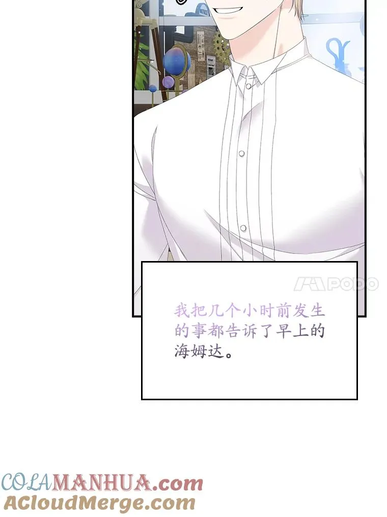 30.盖章 第97页