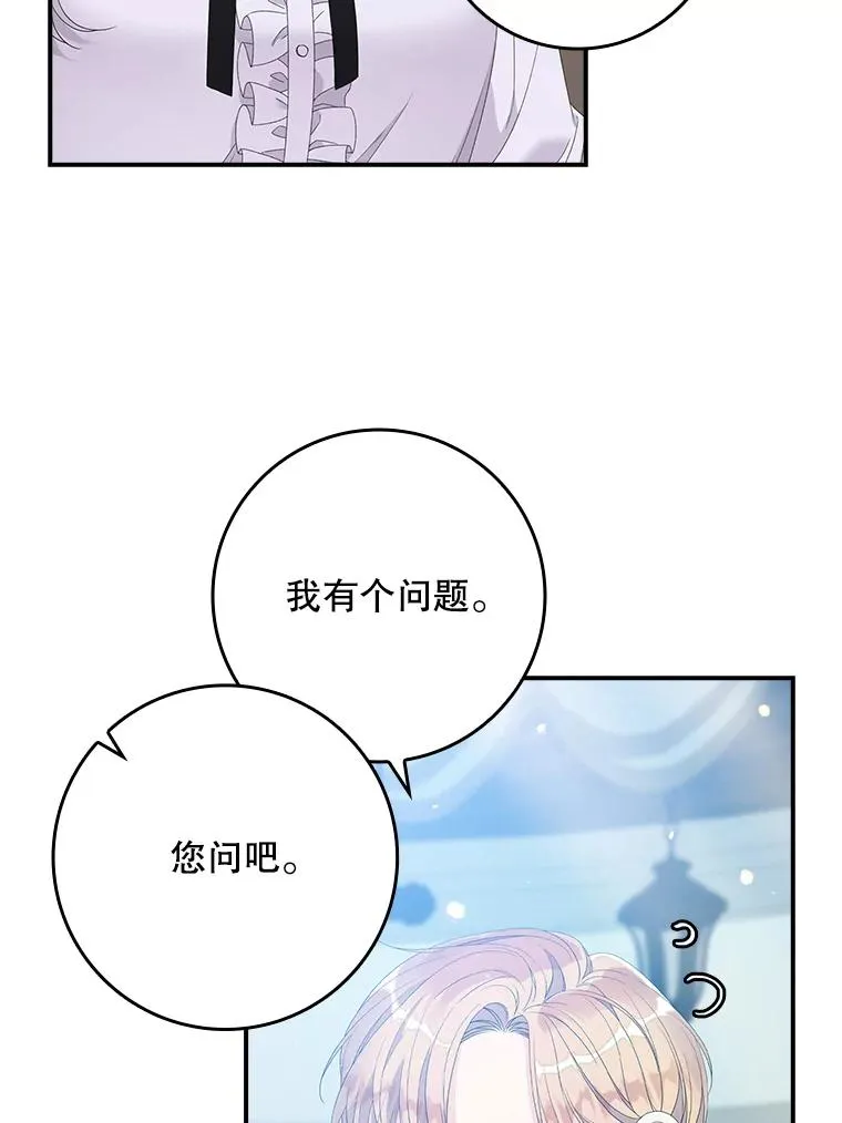 30.盖章 第99页