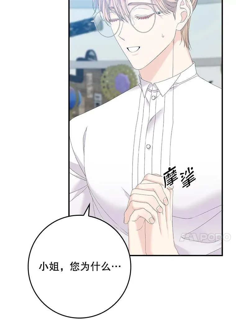 30.盖章 第100页