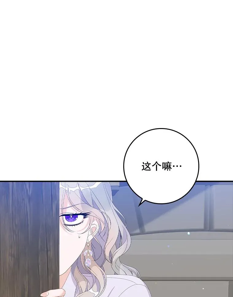 30.盖章 第103页