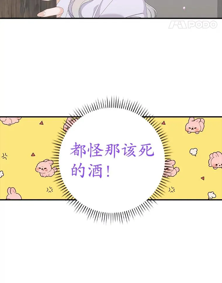 30.盖章 第104页
