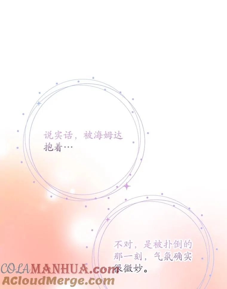 30.盖章 第105页