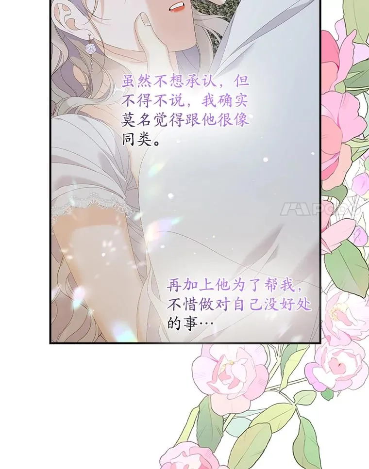 30.盖章 第107页