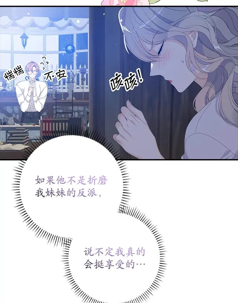 30.盖章 第108页
