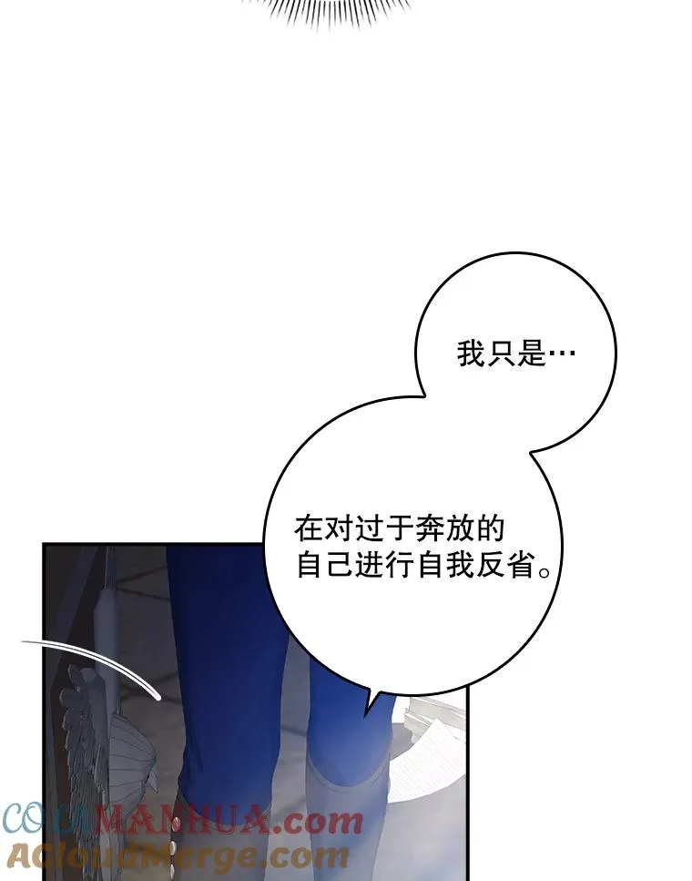 30.盖章 第109页