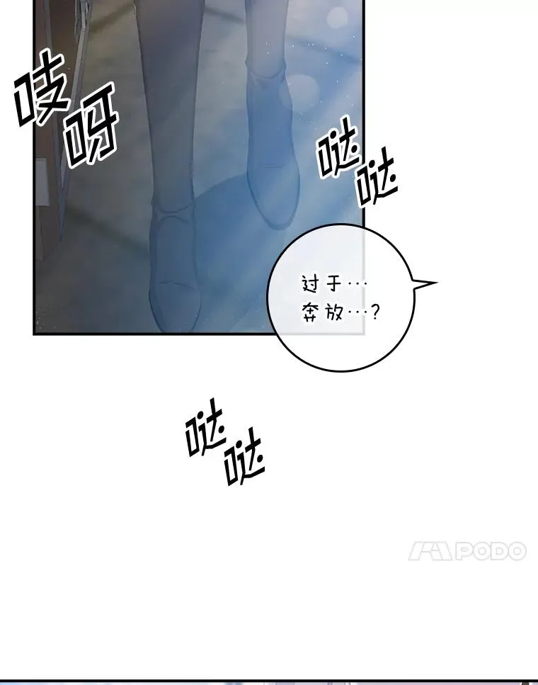 30.盖章 第110页
