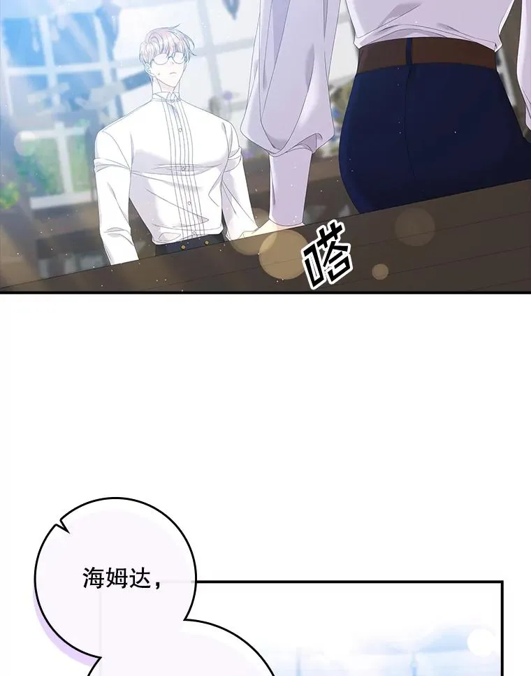 30.盖章 第111页