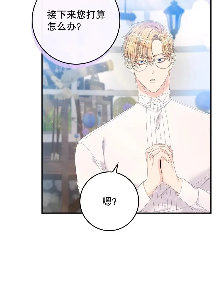 30.盖章 第112页