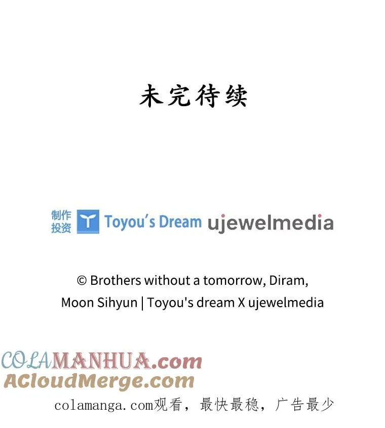 30.盖章 第117页
