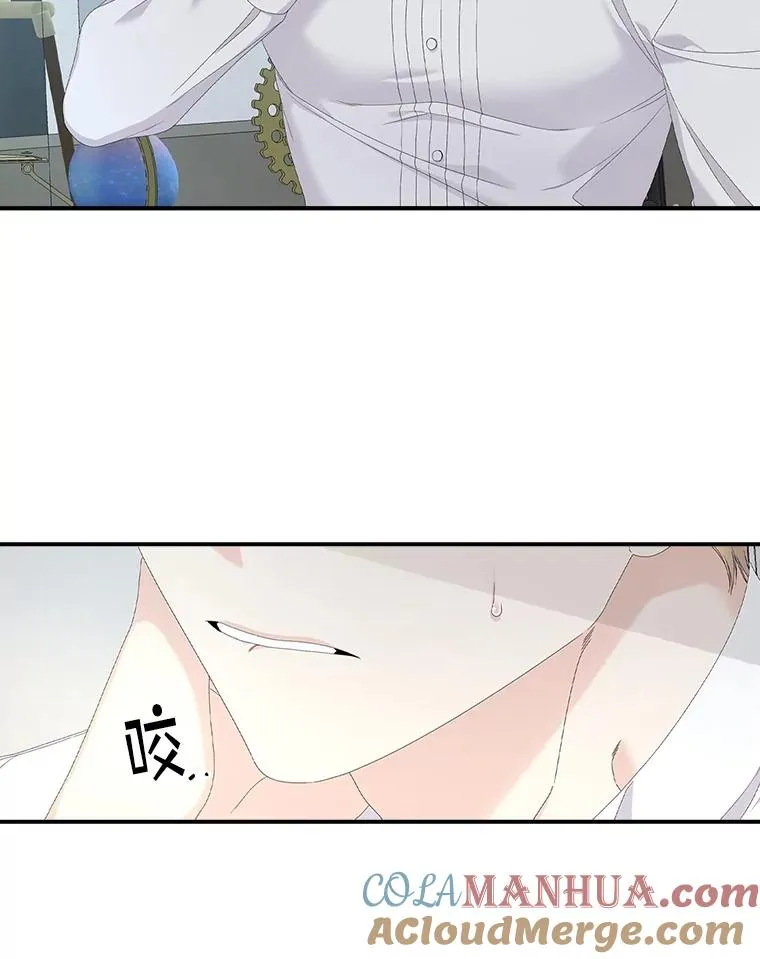 31.恻隐之心 第5页