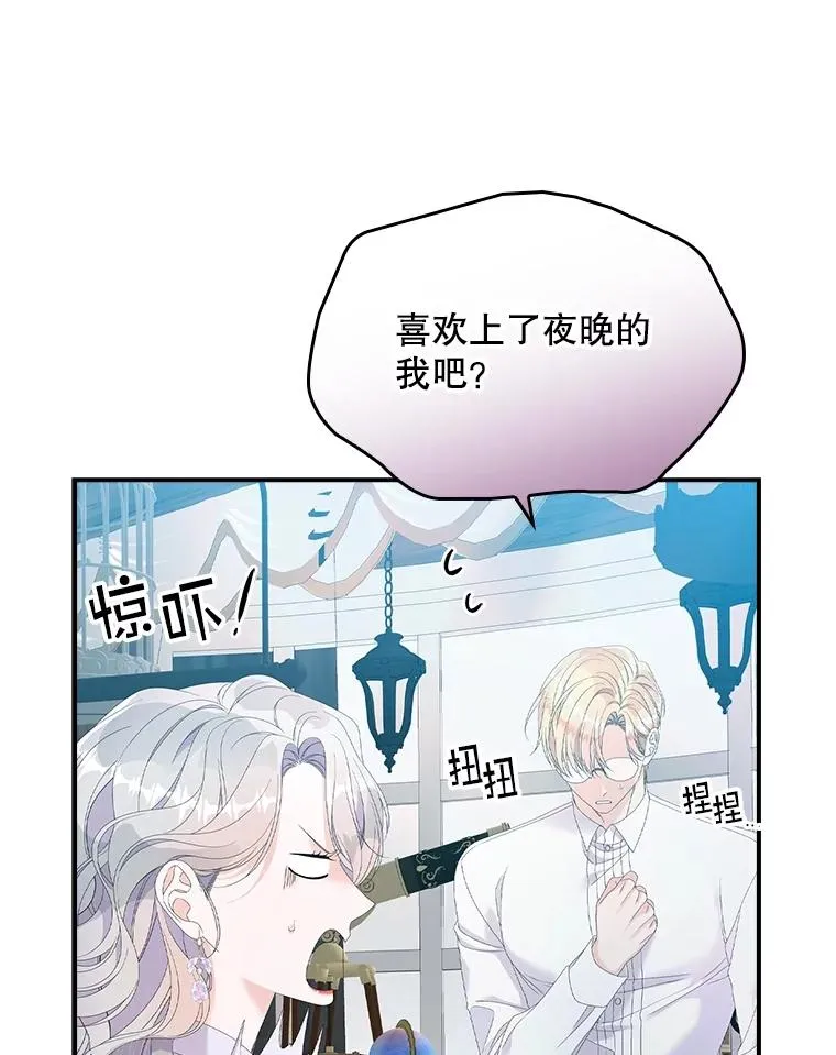 31.恻隐之心 第8页