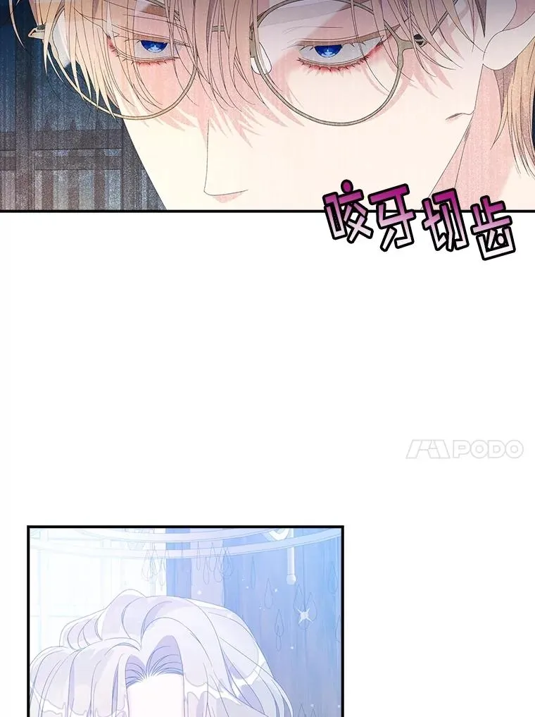 31.恻隐之心 第98页