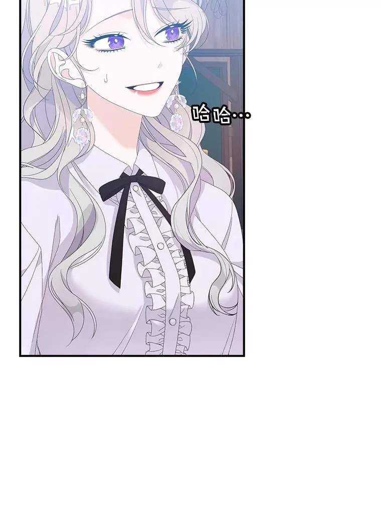 31.恻隐之心 第99页