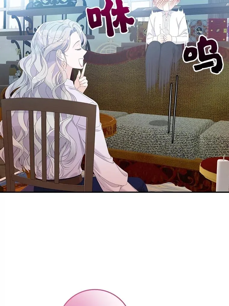 31.恻隐之心 第102页