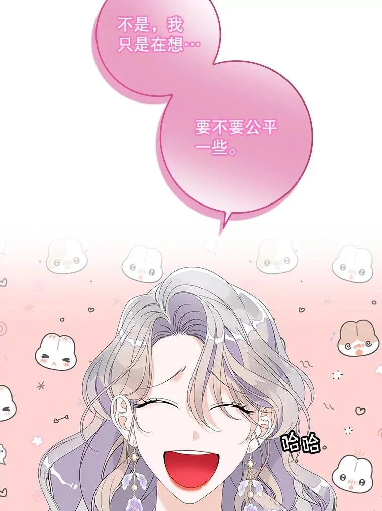 31.恻隐之心 第103页