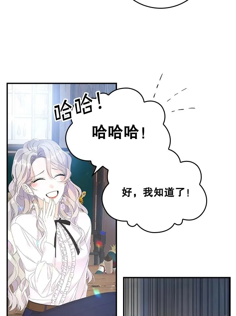 31.恻隐之心 第107页