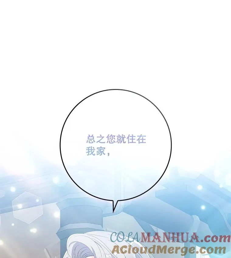 31.恻隐之心 第109页